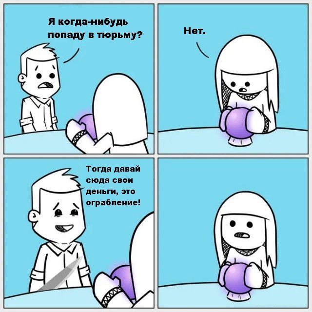 Шуточные картинки с надписями