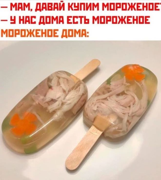 Шуточные картинки для взрослых