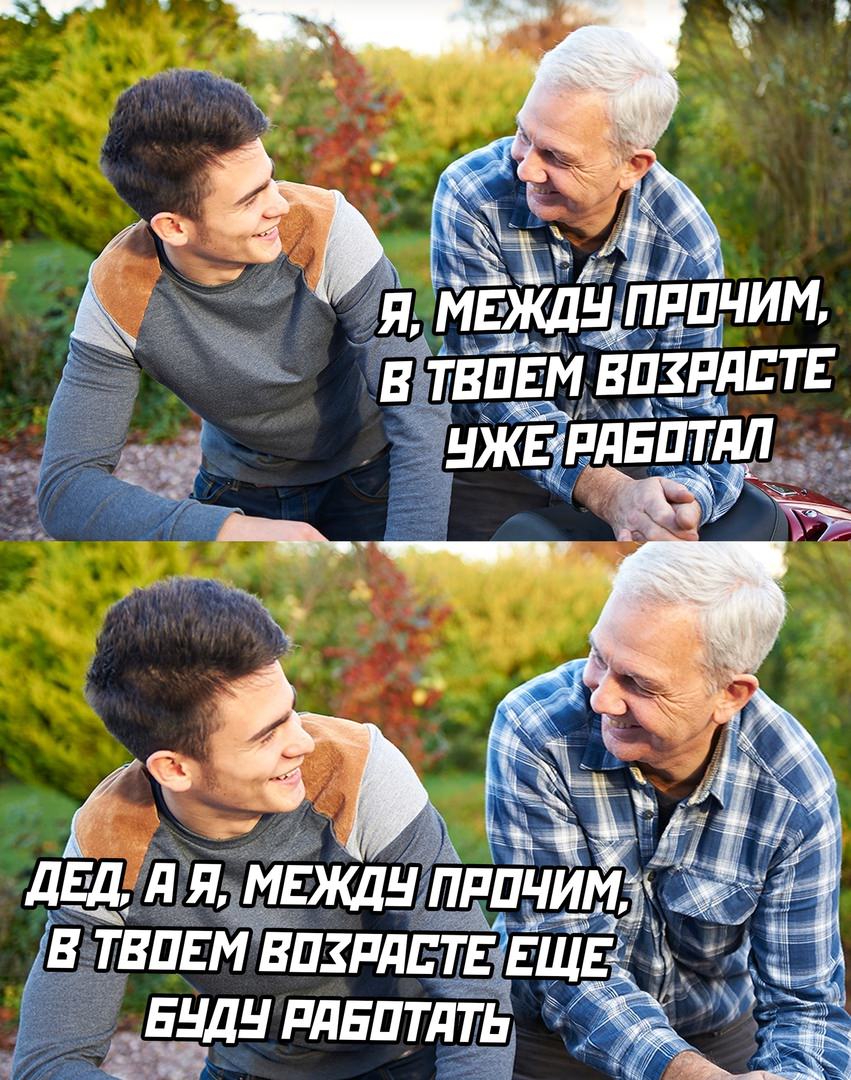 Шуточные картинки для взрослых