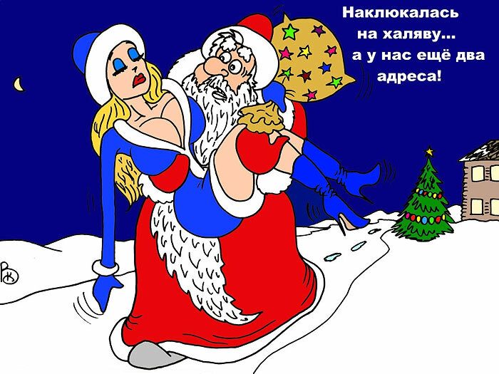 Шуточные новогодние картинки