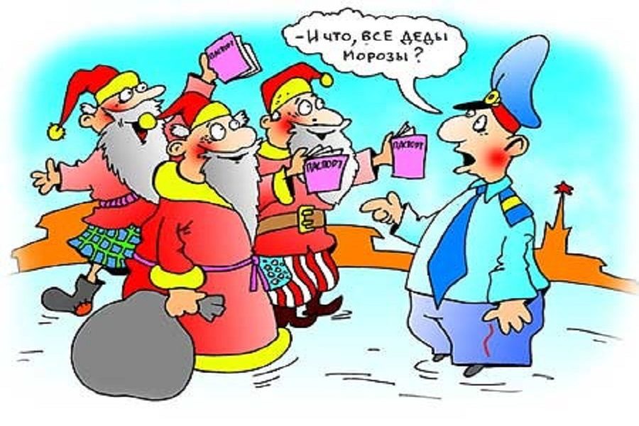 Шуточные новогодние картинки
