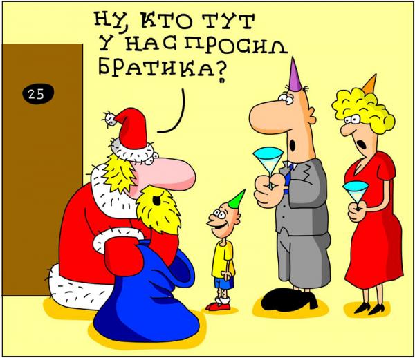 Шуточные новогодние картинки