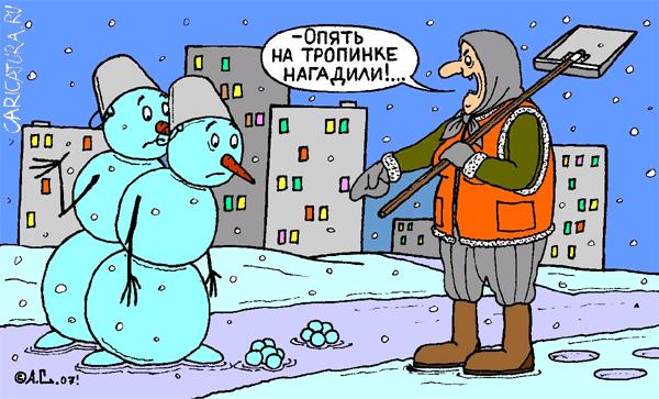 Шуточные новогодние картинки