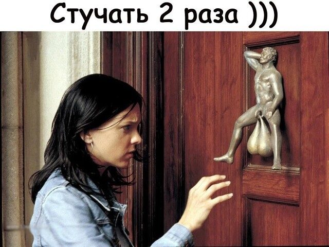 Шуточные картинки для мужчин