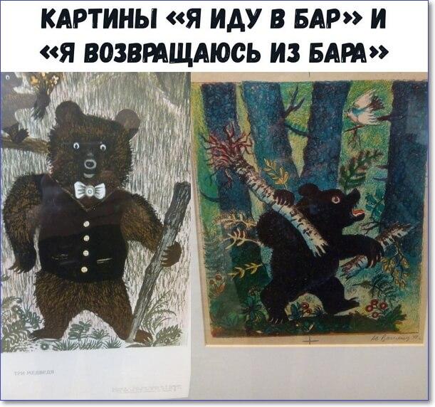 Шуточные картинки с надписями