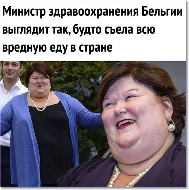 Шуточные картинки с надписями