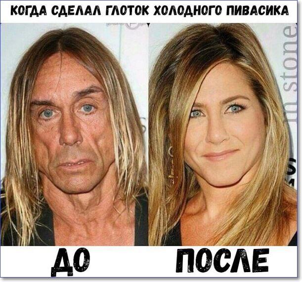 Шуточные картинки с надписями