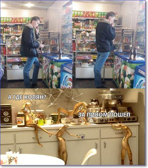 Шуточные картинки с надписями