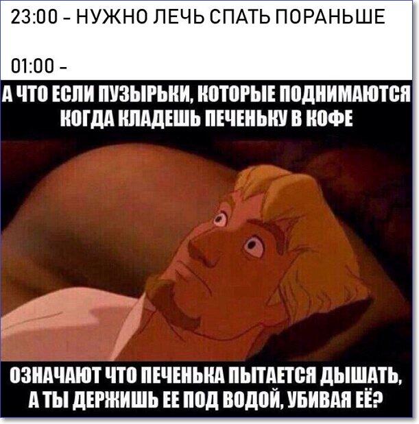 Шуточные картинки с надписями