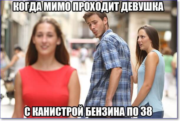 Шуточные картинки с надписями
