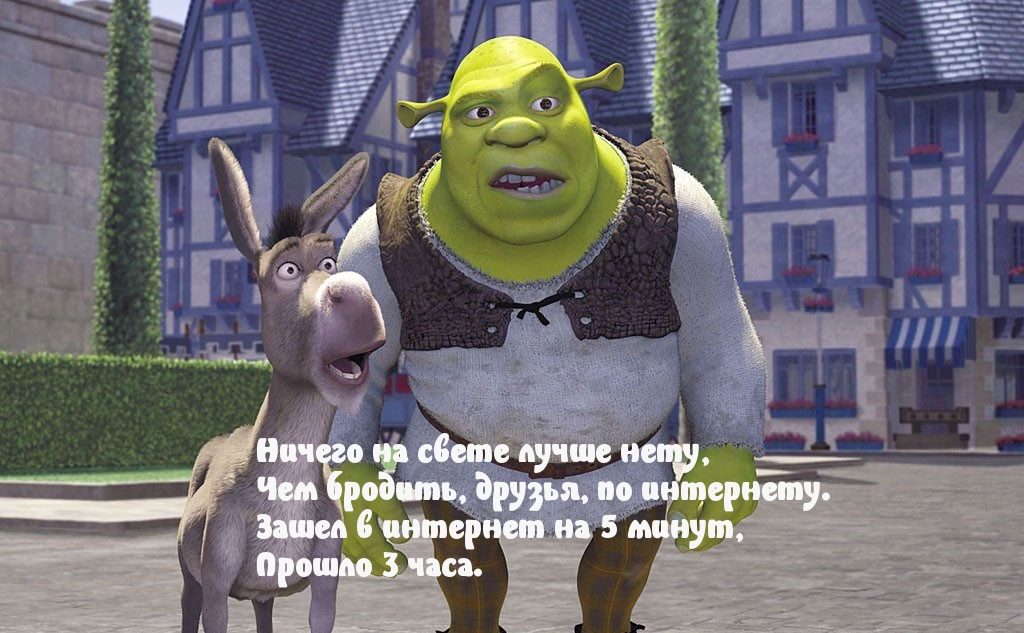 Красивые шуточные картинки