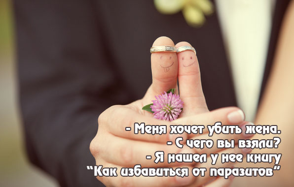 Шуточные картинки для мужчин