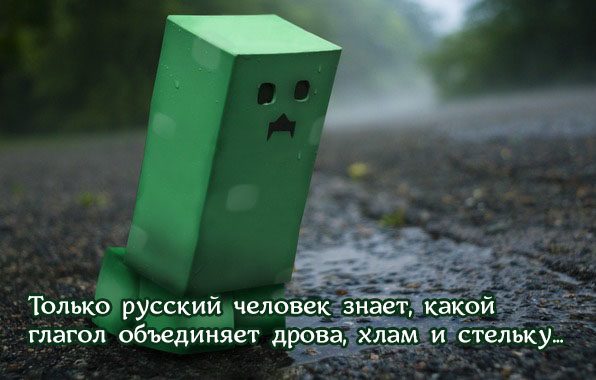 Красивые шуточные картинки
