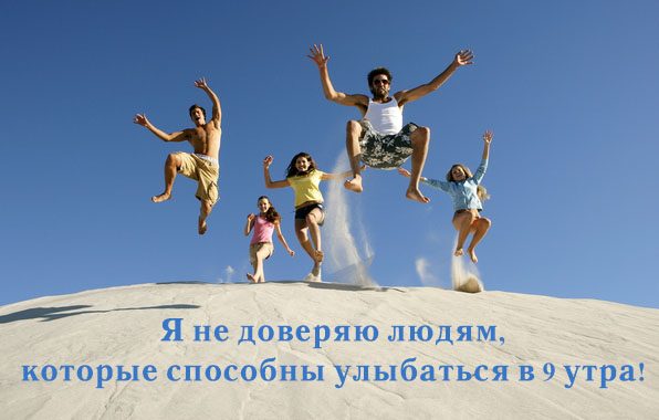 Красивые шуточные картинки