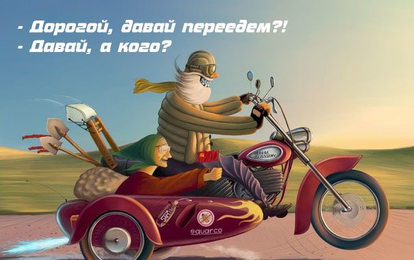 Красивые шуточные картинки