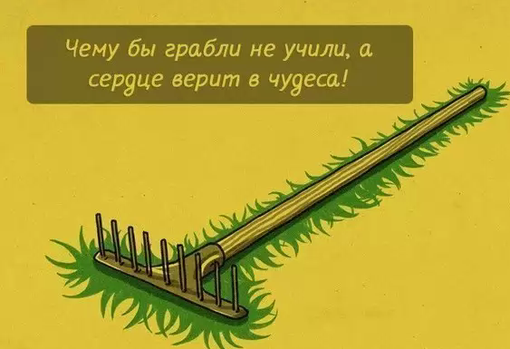 Бесплатные шуточные картинки