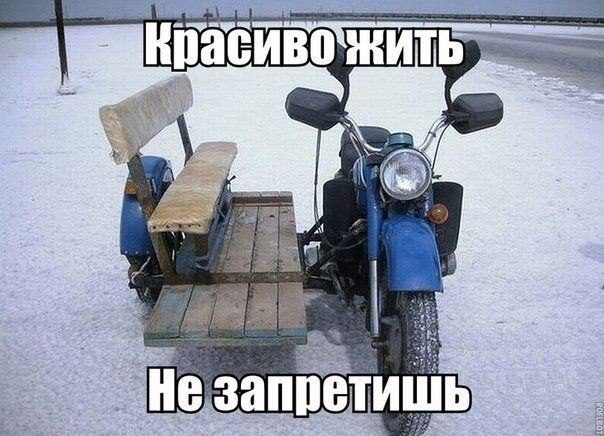 Главное, чтобы всем желающим прокатиться, хватило места