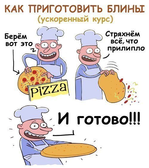 Красивые шуточные картинки