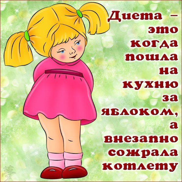 Бесплатные шуточные картинки