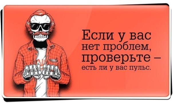 Бесплатные шуточные картинки