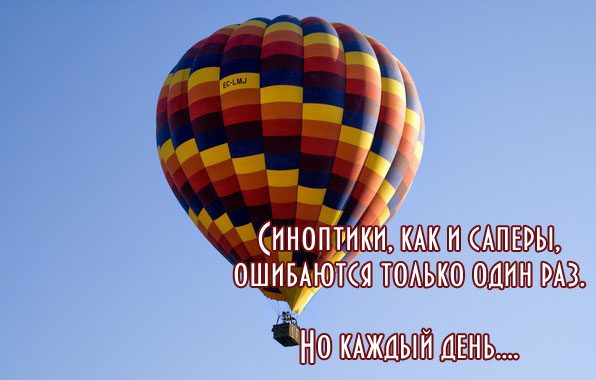 Красивые шуточные картинки