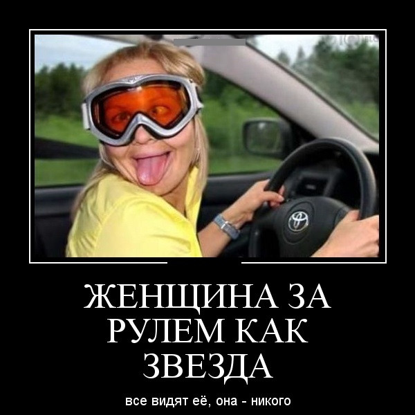 Шуточные картинки для женщин