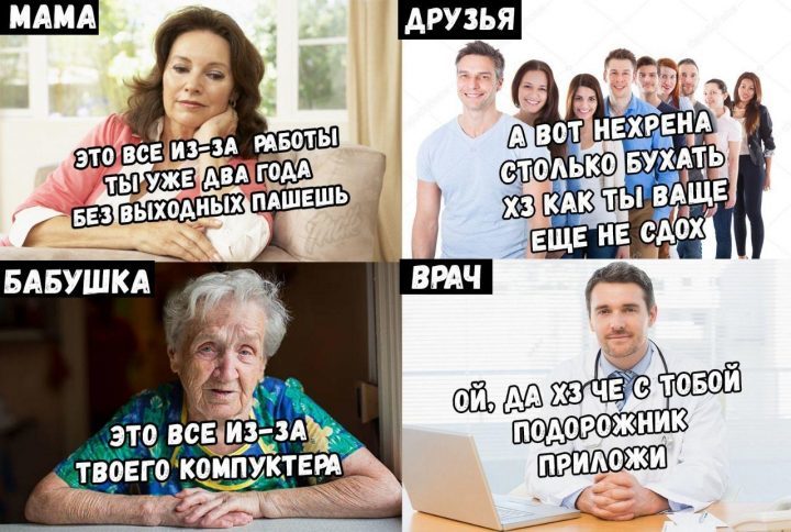 Красивые шуточные картинки