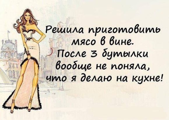 Красивые шуточные картинки