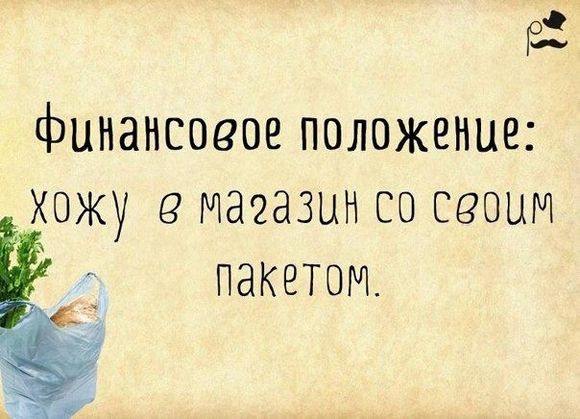 Красивые шуточные картинки