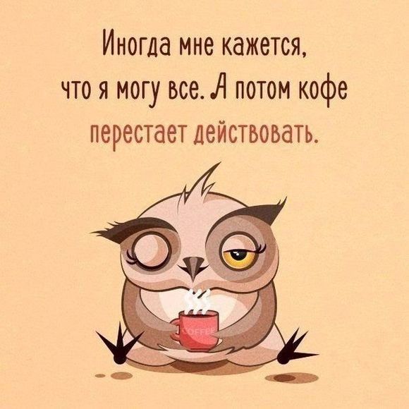 Красивые шуточные картинки