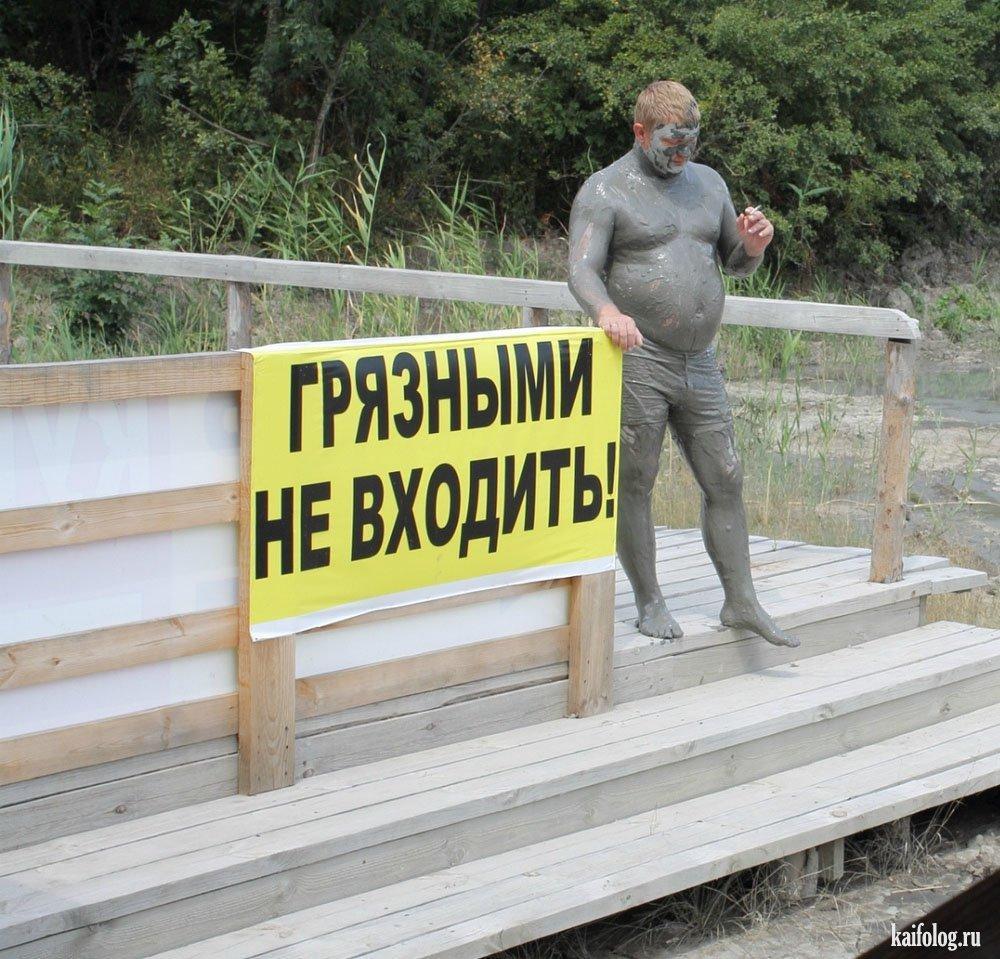 Шуточные картинки для мужчин