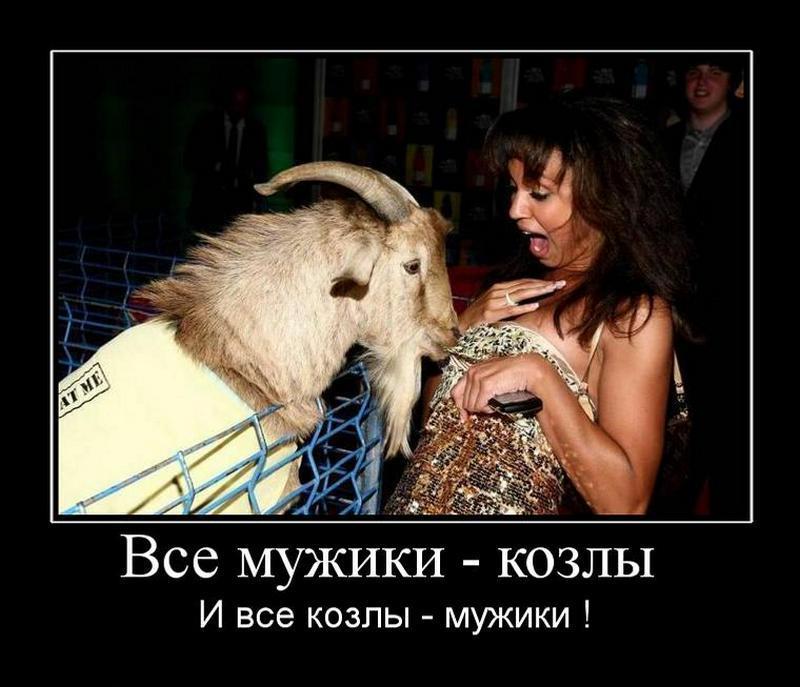 Шуточные картинки для мужчин