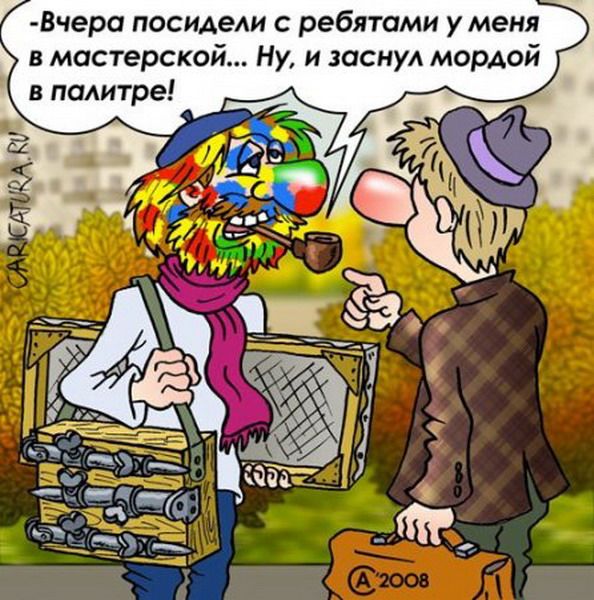 Бесплатные картинки-приколы очень юморные