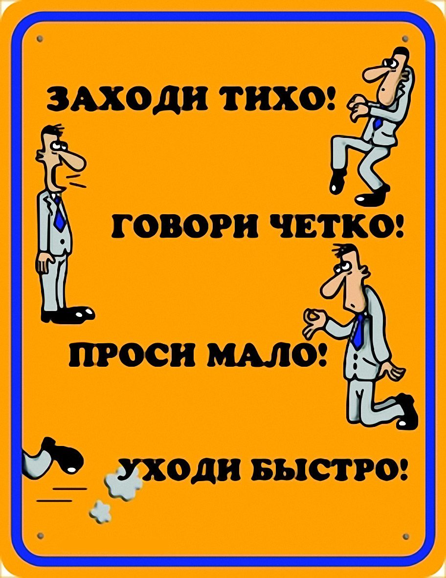 Картинки-приколы шуточные