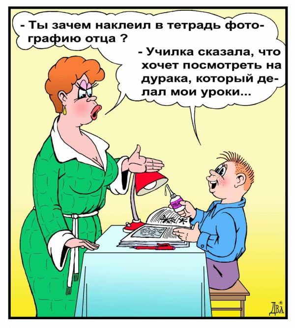 Бесплатные картинки-приколы очень юморные