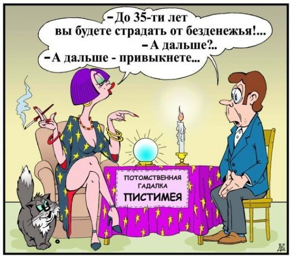 Бесплатные картинки-приколы очень юморные