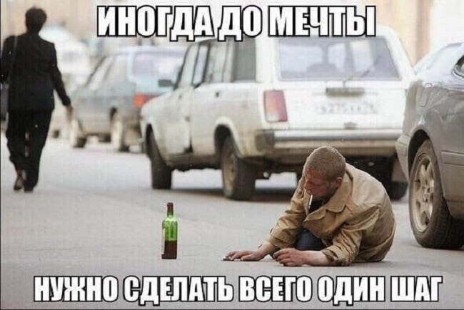 Приколы в картинках с надписями поржать
