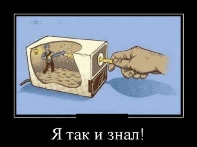 Приколы в картинках с надписями поржать