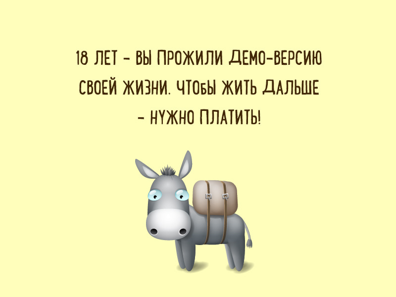 Картинки-приколы до слез самые оригинальные