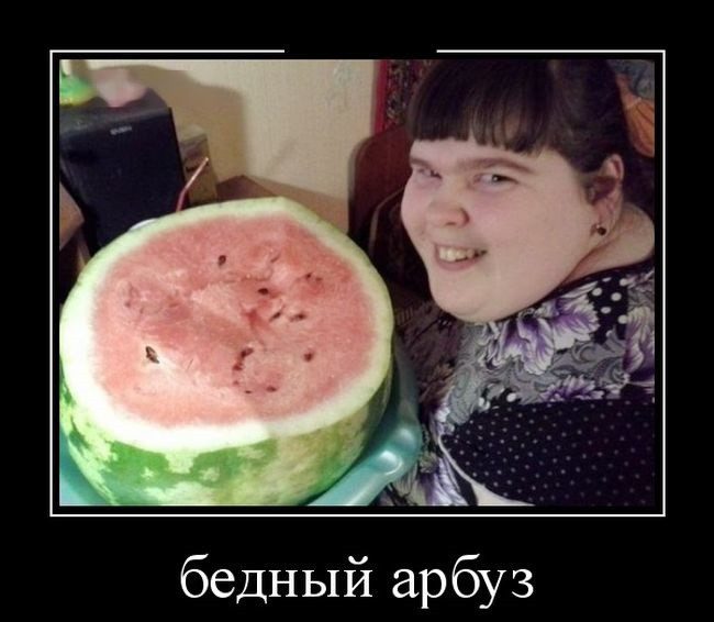 Картинки-приколы смешные до слез