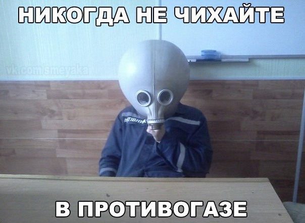 Картинки-приколы с надписями ржачные
