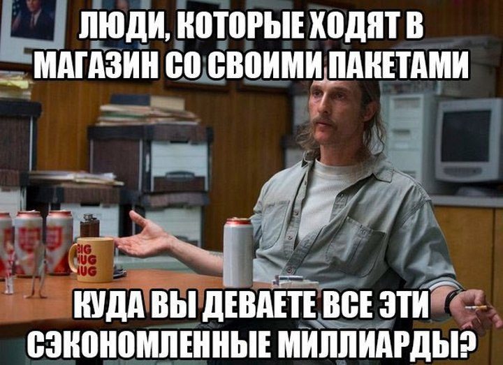 Картинки-приколы с надписями ржачные