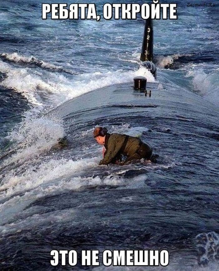 Приколы в картинках с надписями поржать