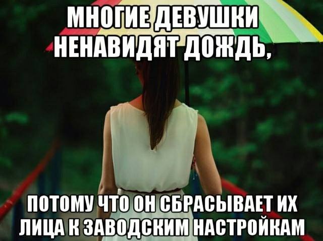 Приколы в картинках с надписями поржать