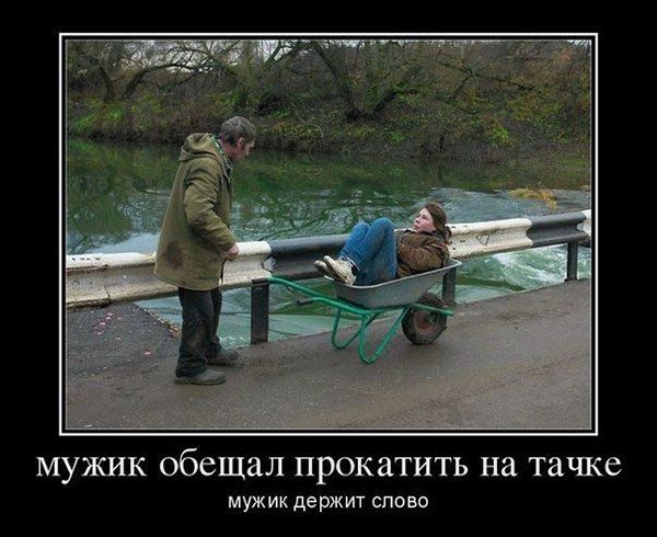 Картинки-приколы с надписями ржачные