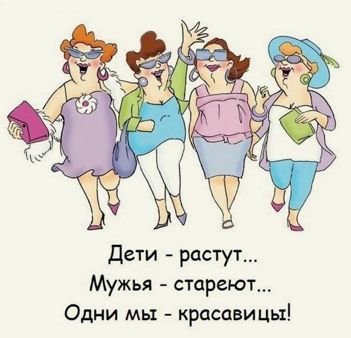 Картинки-приколы шуточные