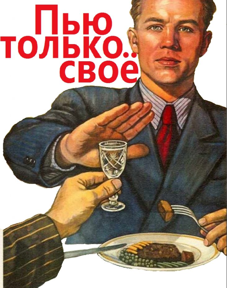 Картинки-приколы про самогон