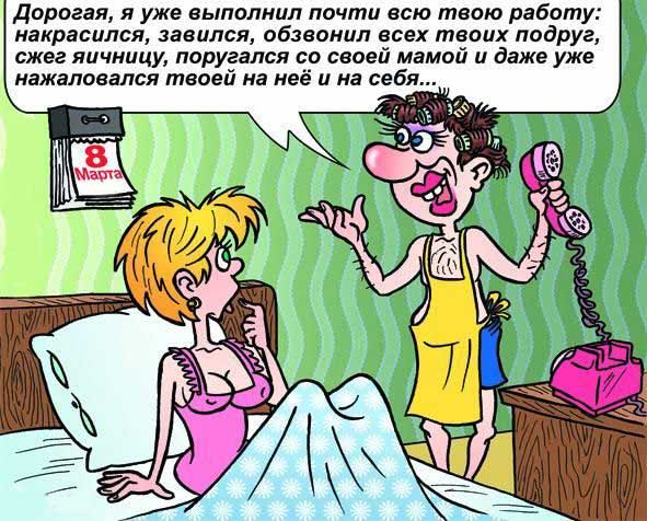 Бесплатные картинки-приколы очень юморные