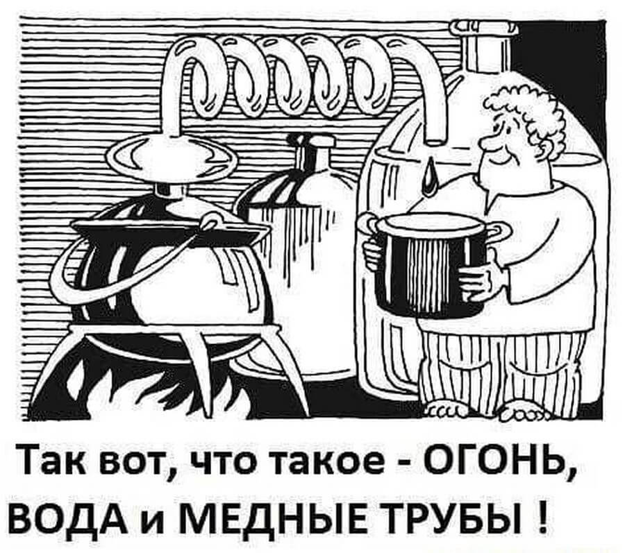Картинки-приколы про самогон