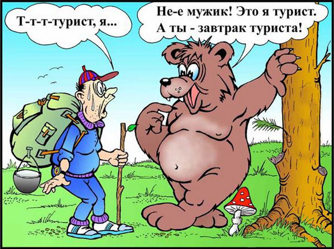 Картинки-приколы шуточные
